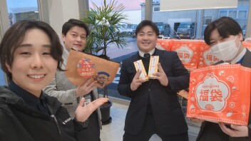 新春初売り残りわずか⛄３連休は当店へ‼️